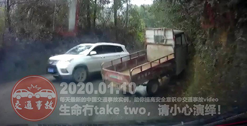 中国交通事故20200110:每天最新的车祸实例,助你提高安全意识